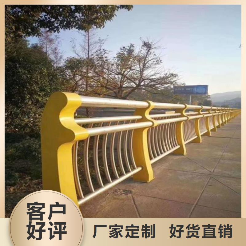 黄南订购支持定制的景观安全隔离防护栏杆 销售厂家