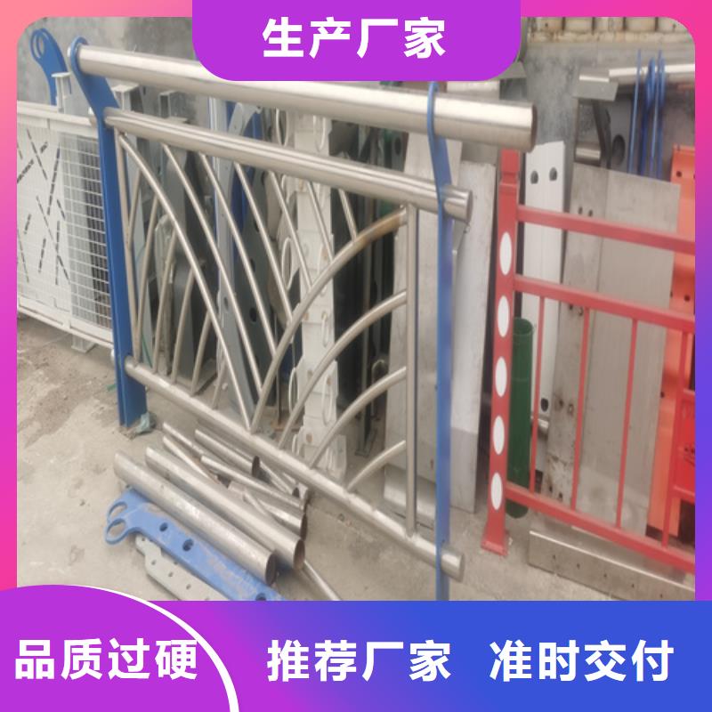 【 河道护栏-不锈钢复合管护栏品质不将就】本地服务商