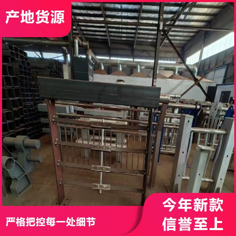 【景观桥梁护栏】不锈钢复合管售后服务完善-可发货到海北|果洛|西宁|黄南|海南|玉树