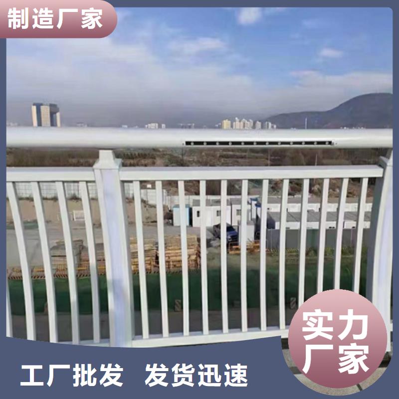 景观桥梁护栏,【河道防撞护栏厂家】厂家品控严格-服务范围包括清河|清浦|镇江|南通|常州|苏州|扬州|盐城|宿迁等