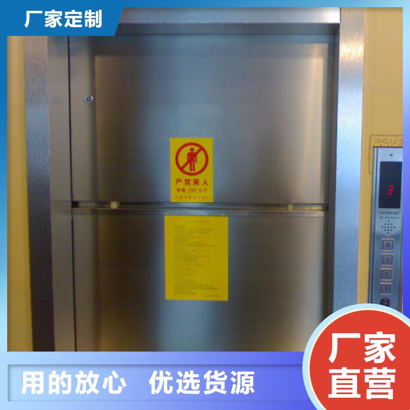 【香港】该地传菜电梯厂家发货及时