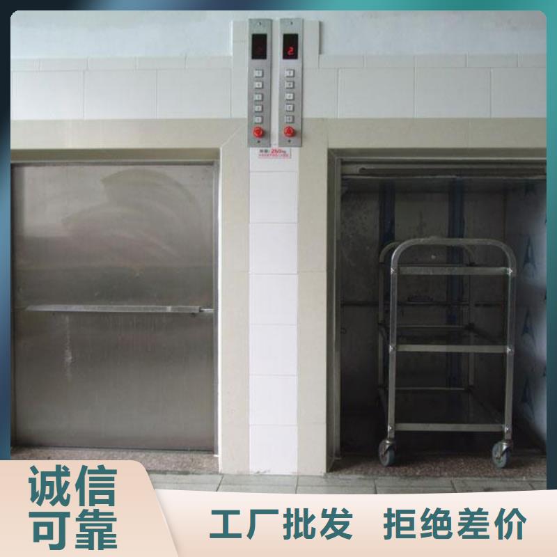 香港细节展示{民洋}传菜电梯厂家发货及时