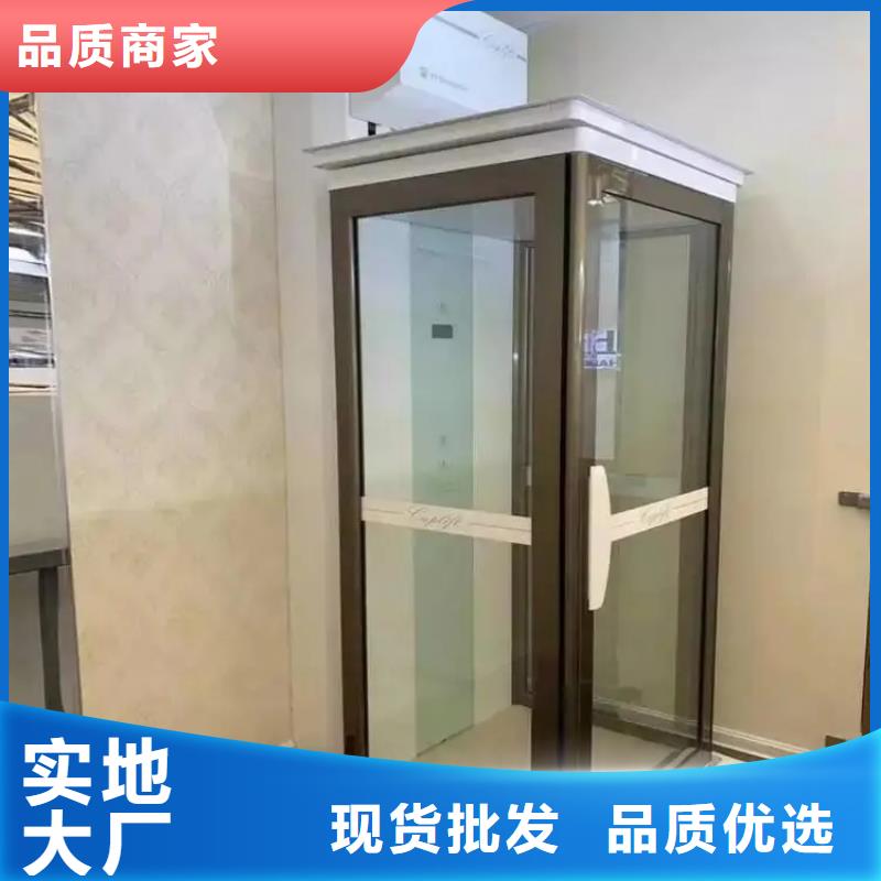 【家用电梯】_传菜电梯厂家精工制作今年新款