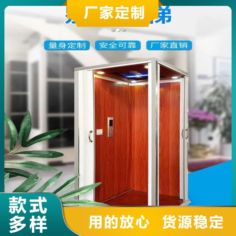【家用电梯别墅电梯老品牌厂家】