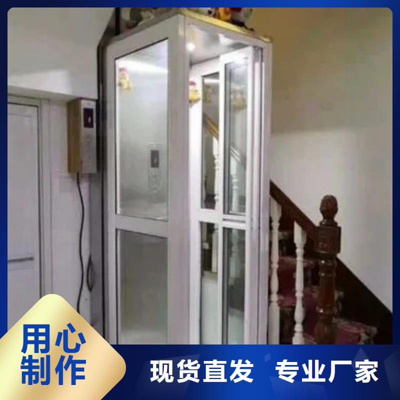 家用电梯_餐厅电梯品种全