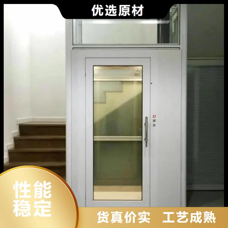 【家用电梯】_传菜电梯厂家精工制作今年新款