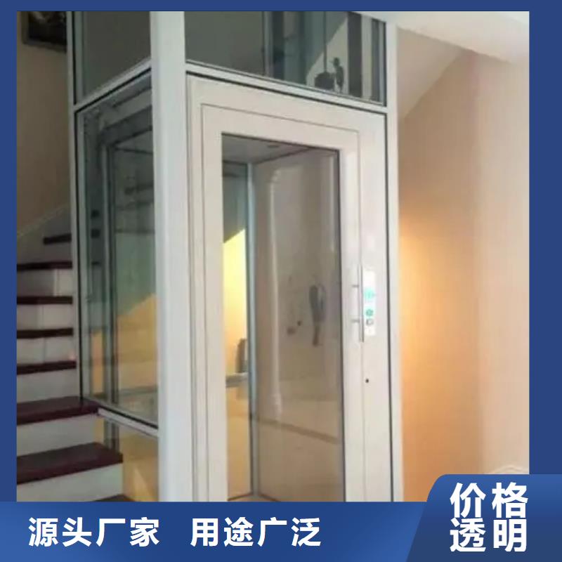 【家用电梯别墅电梯老品牌厂家】