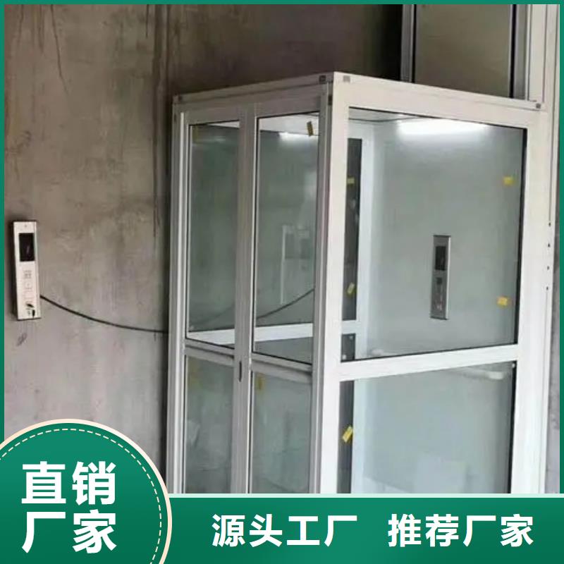家用电梯传菜电梯厂家加工定制