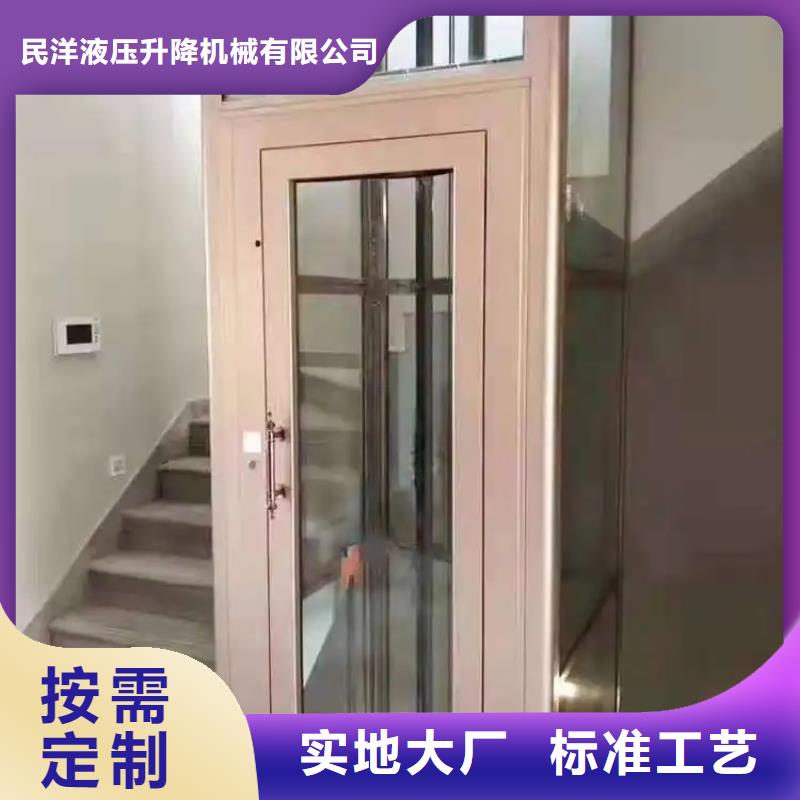 【家用电梯别墅电梯老品牌厂家】