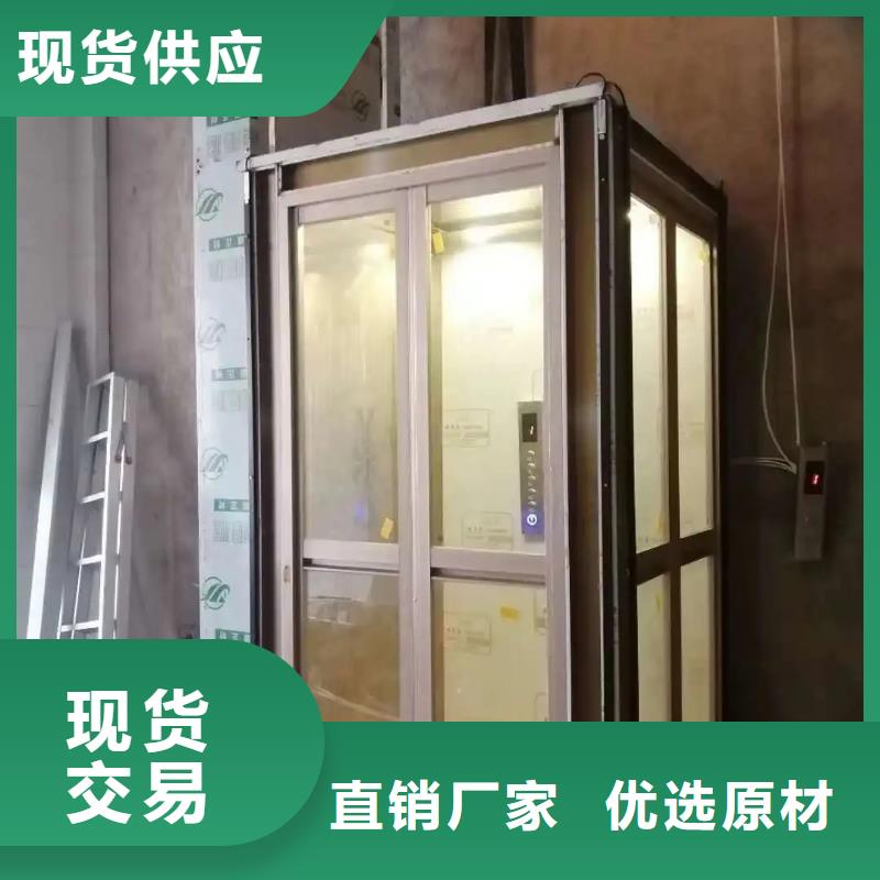 【家用电梯】_传菜电梯厂家精工制作