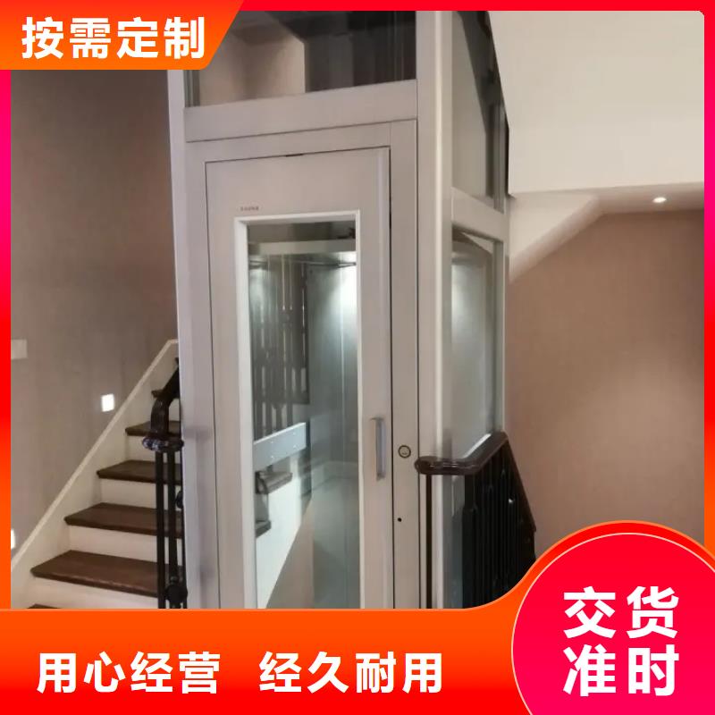 【家用电梯别墅电梯老品牌厂家】