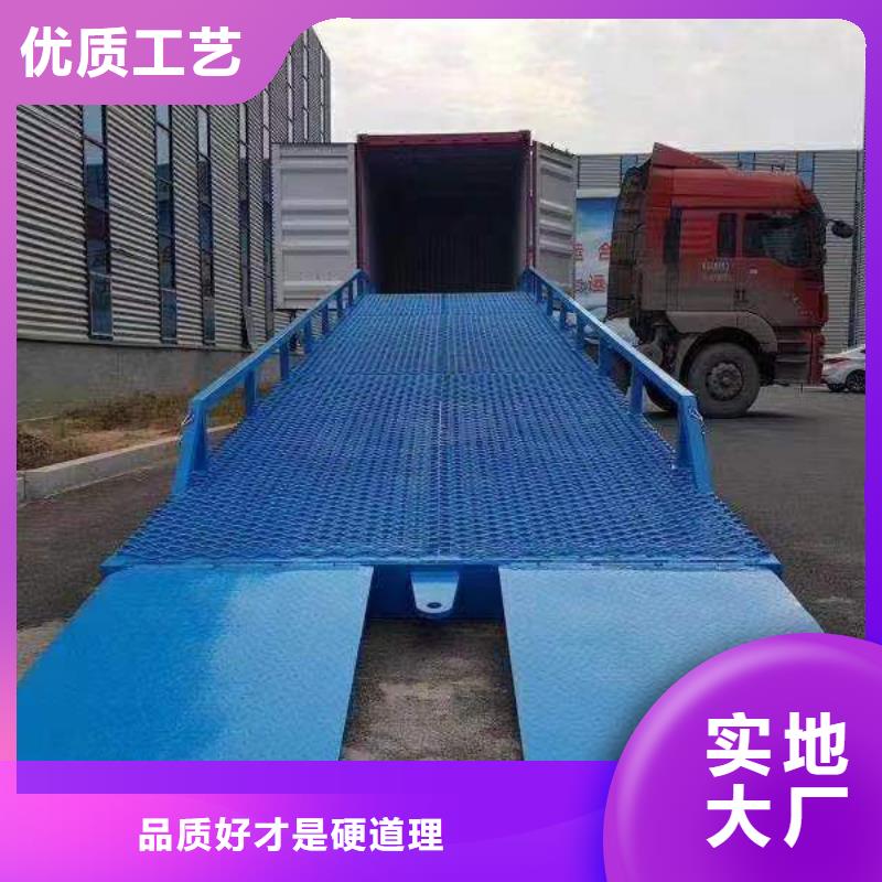 【登车桥】-传菜电梯厂家用的放心