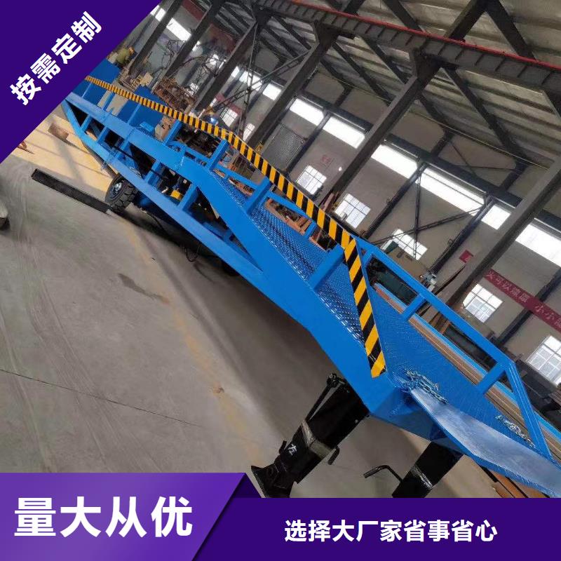 精心打造【登车桥】,传菜电梯厂家货品齐全-本地厂家质量过硬_客户案例