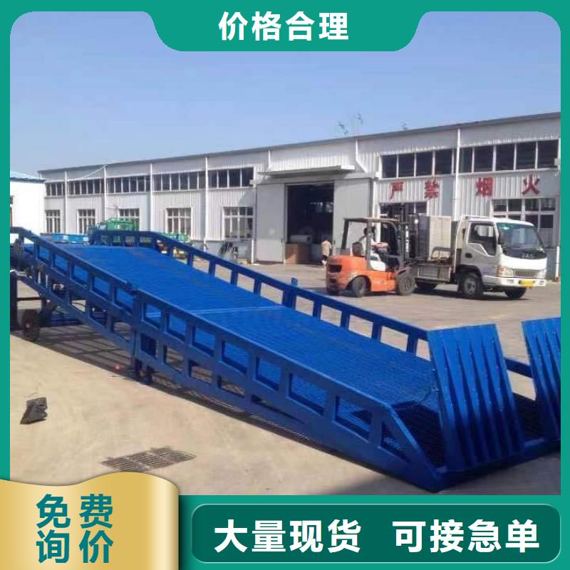 登车桥-传菜电梯厂家实力才是硬道理