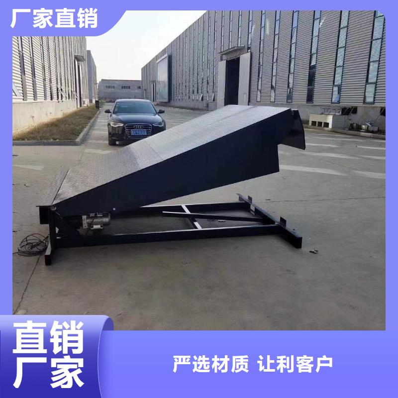 精心打造【登车桥】,传菜电梯厂家货品齐全-本地厂家质量过硬_客户案例