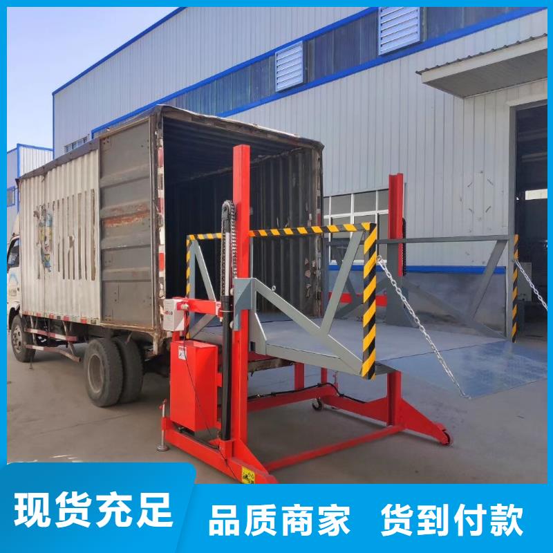 【登车桥】传菜电梯厂家种类多质量好