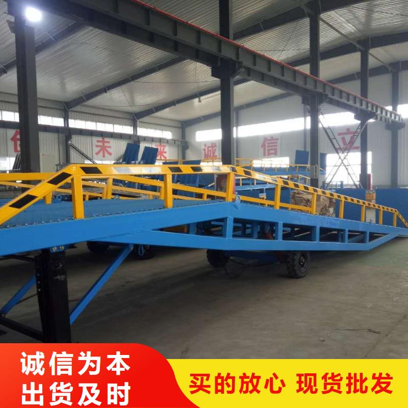 包头|鄂尔多斯|通辽|乌兰察布【登车桥】,传菜电梯厂家货品齐全多种规格可选