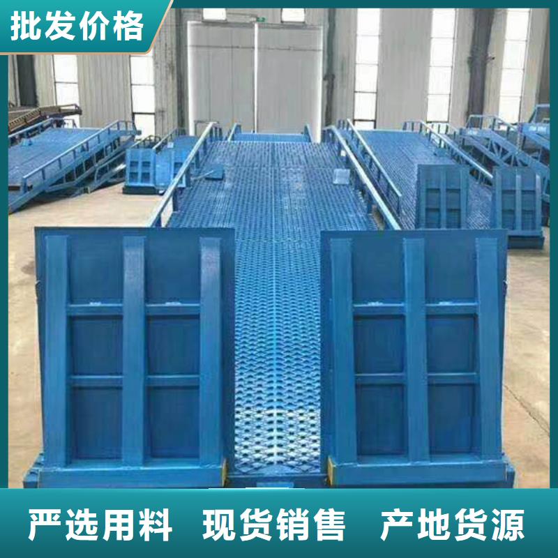 包头|鄂尔多斯|通辽|乌兰察布【登车桥】,传菜电梯厂家货品齐全多种规格可选
