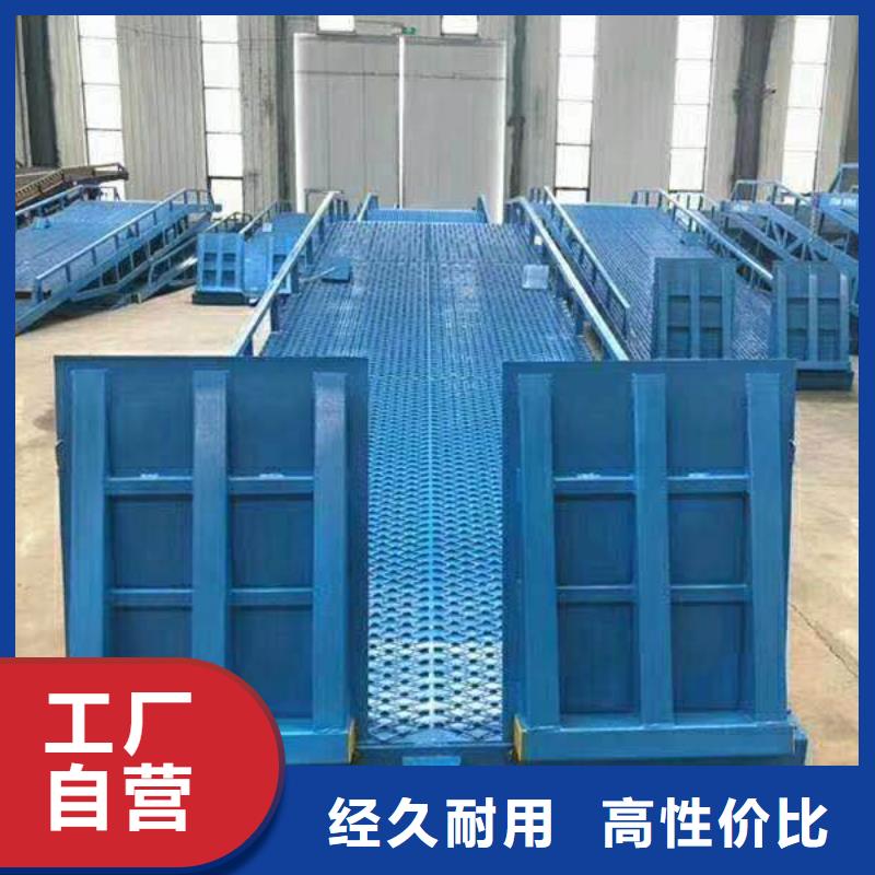 【 登车桥传菜电梯厂家设计制造销售服务一体】 迈丁智能科技(上海市分公司)