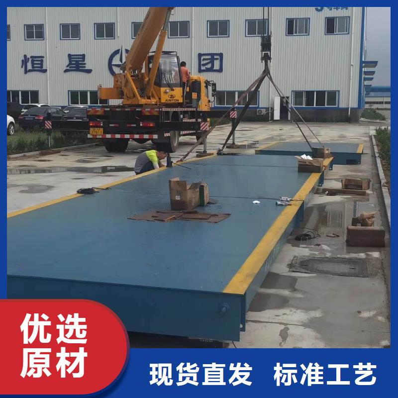 【 地磅-传菜电梯厂家厂家品控严格】