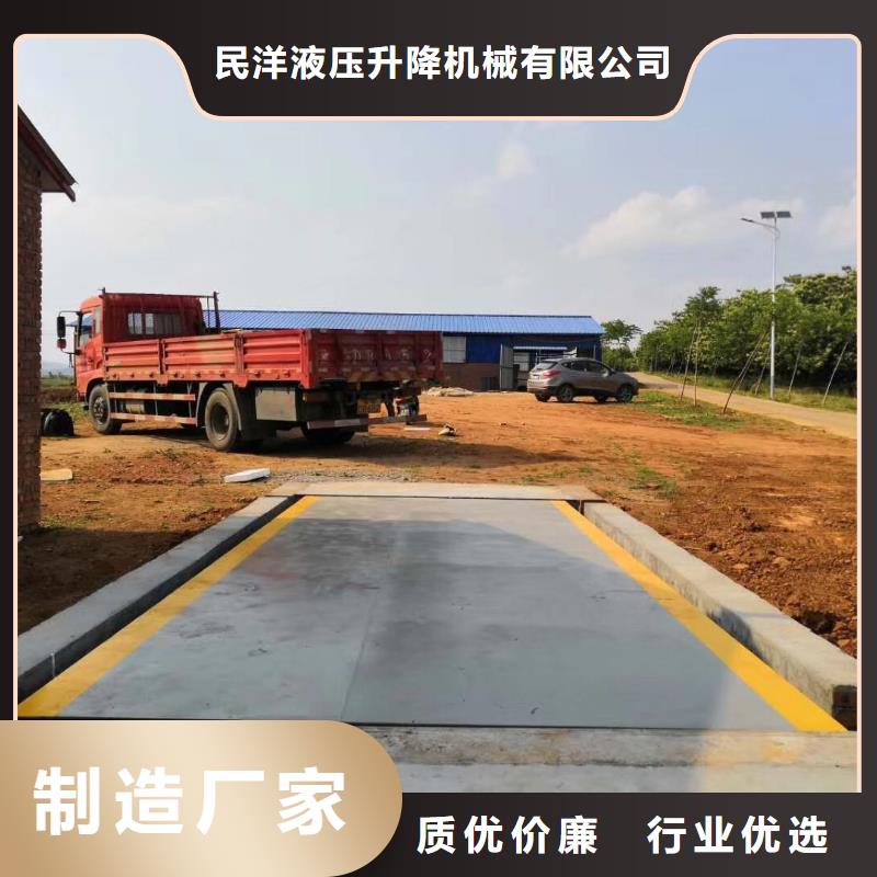 【 地磅-传菜电梯厂家厂家品控严格】-服务区域包括清水|甘谷|金昌|庆阳|陇南|兰州等-产品视频