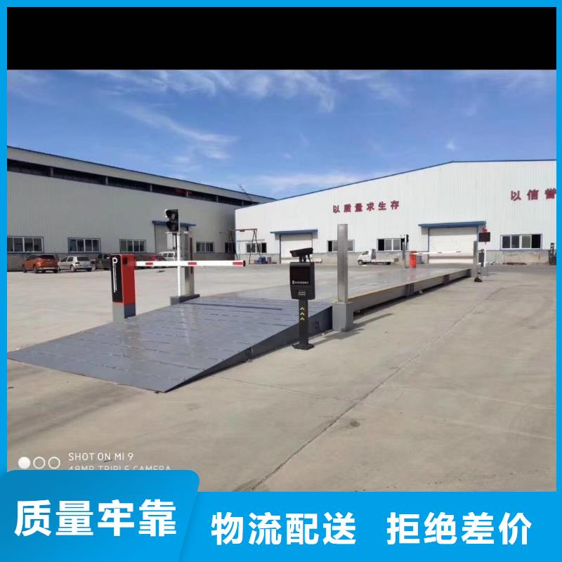 【 地磅-传菜电梯厂家厂家品控严格】-服务区域包括清水|甘谷|金昌|庆阳|陇南|兰州等-产品视频