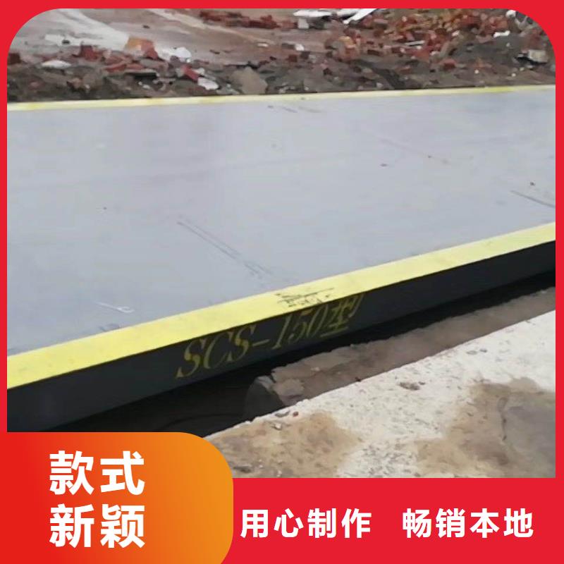 【 地磅-传菜电梯厂家厂家品控严格】-服务区域包括清水|甘谷|金昌|庆阳|陇南|兰州等-产品视频