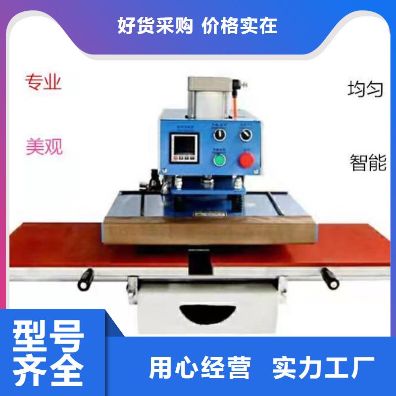 南木林烫金机公司厂家
