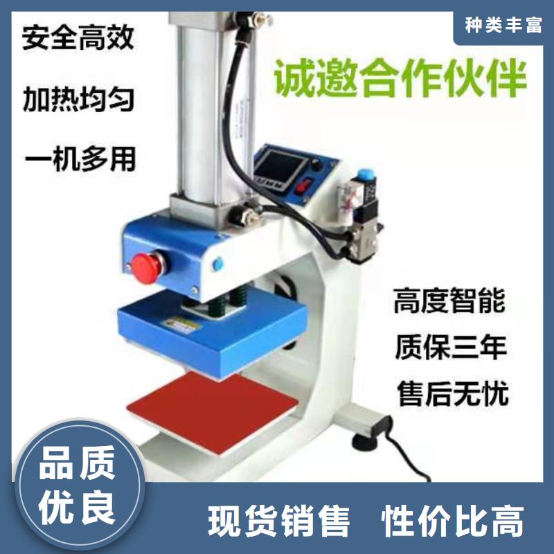 烫金机-传菜电梯厂家品质保障价格合理