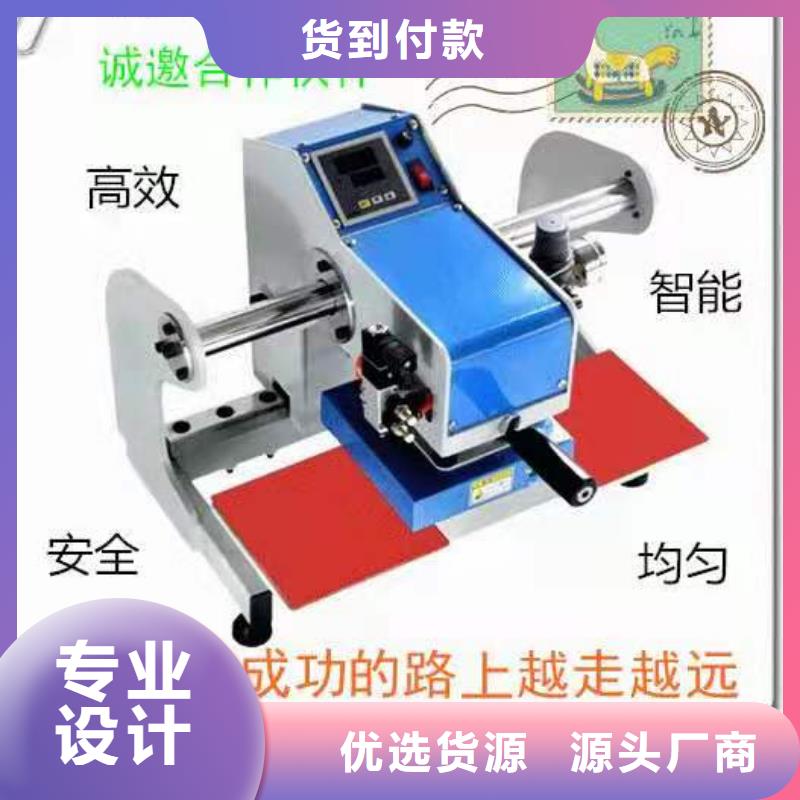 望都燙畫機燙金機廠家批發(fā)