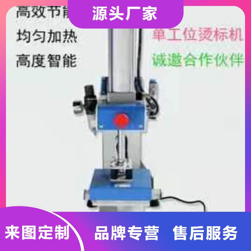 【 烫金机_传菜电梯厂家产地直销】 迈丁智能科技(湖北省分公司)