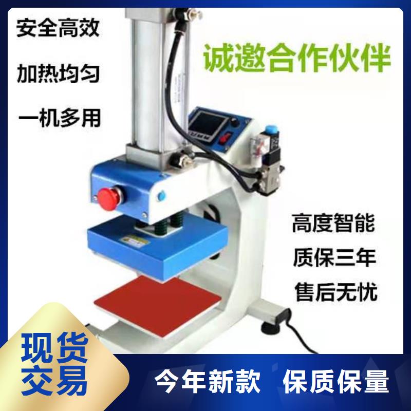 烫金机铝合金升降机价格合理