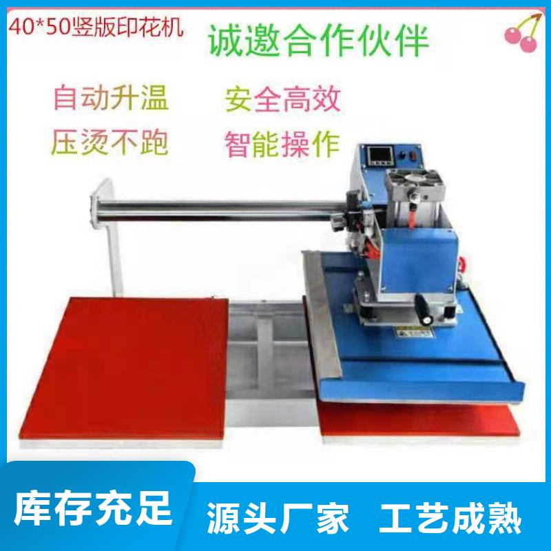【 烫金机_传菜电梯厂家产地直销】 迈丁智能科技(湖北省分公司)