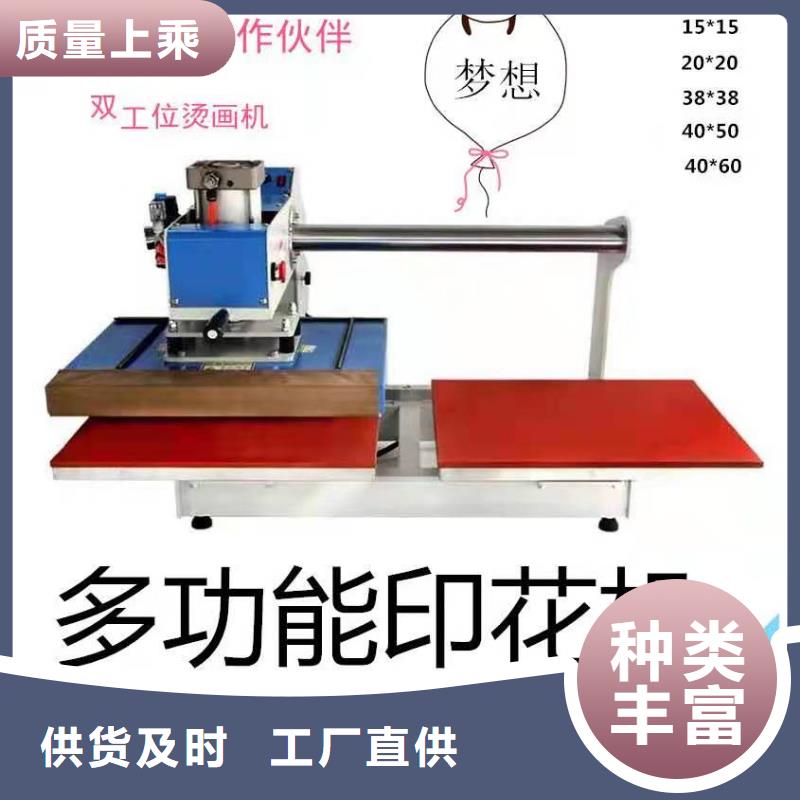 【烫金机货梯库存量大】