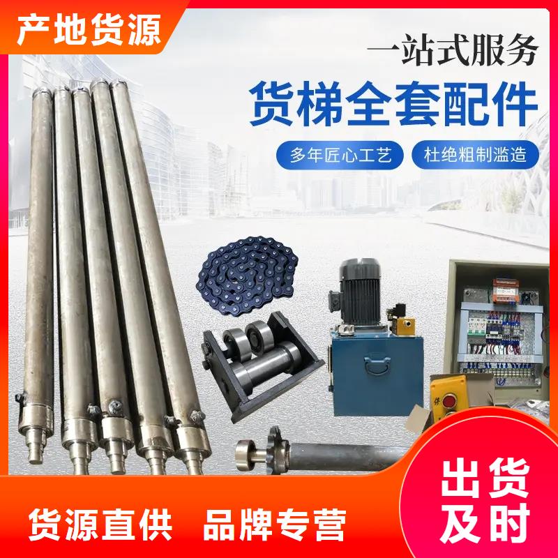 油缸传菜电梯厂家用心做产品