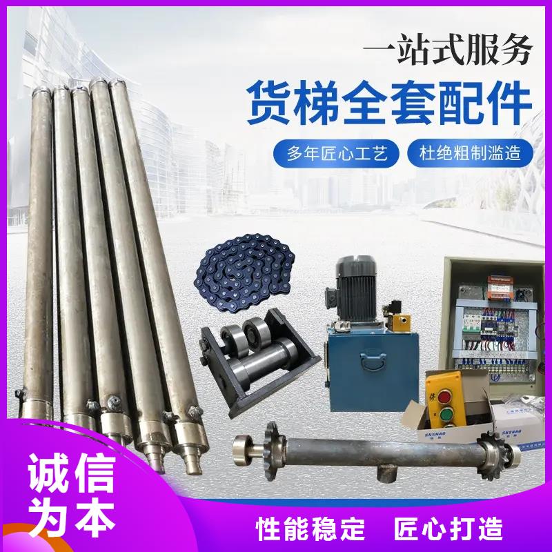 油缸【升降机】发货及时