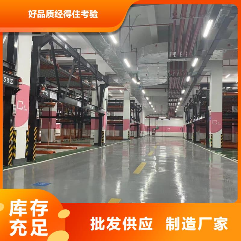 立体车库造价大概多少啊多种规格任您选择
