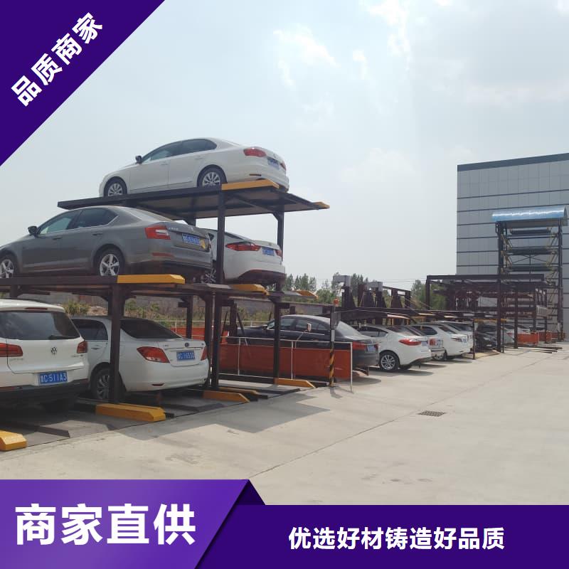 立体车库尺寸标准表源头直供厂家