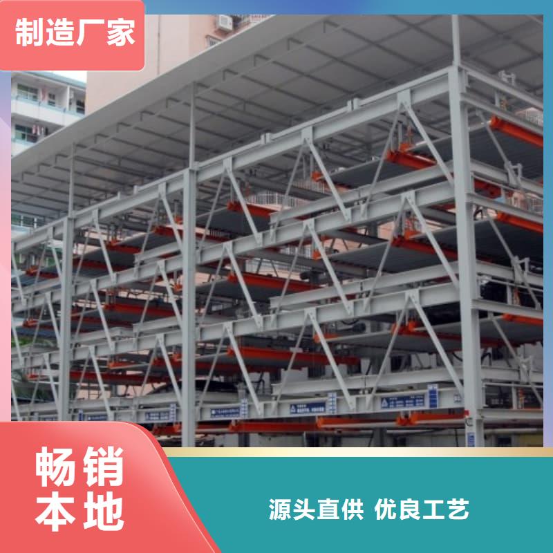 立体车库十大生产厂家厂家-质量可靠