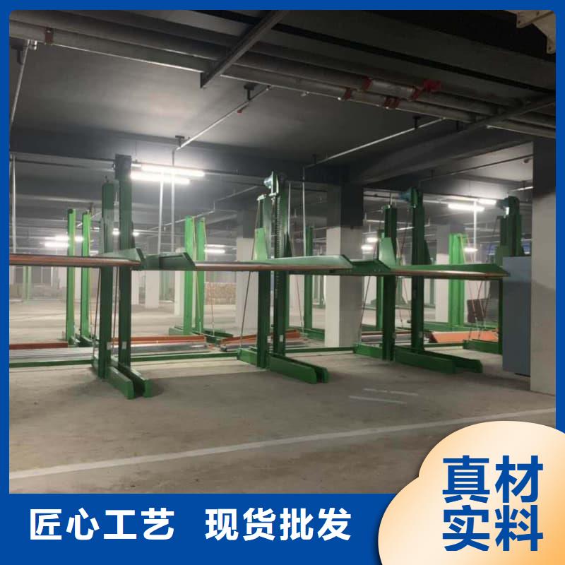 常年供应机械车位是什么意思-价格优惠
