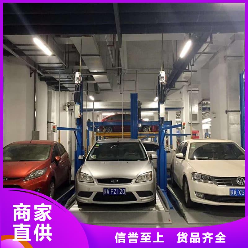 机械车位图片厂价批发