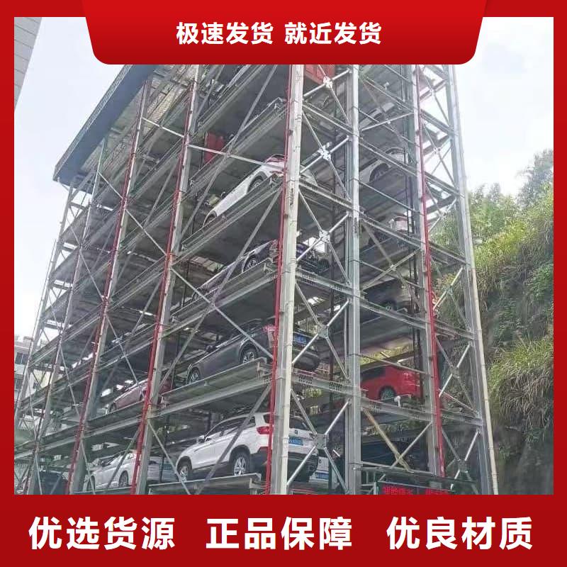 找机械车位租赁厂家电话-现货充足有保障