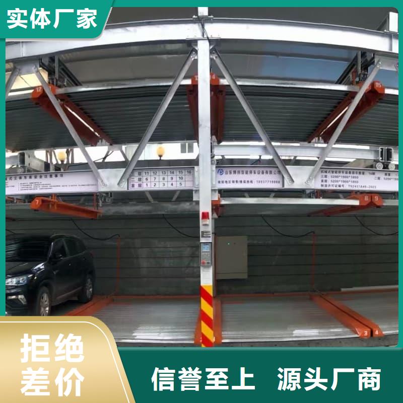 机械车位租赁合同简单版_让您放心的选择