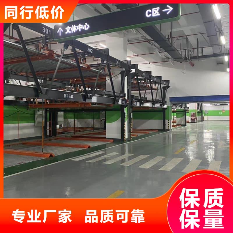 現貨供應機械車位租賃合同簡單三個步驟