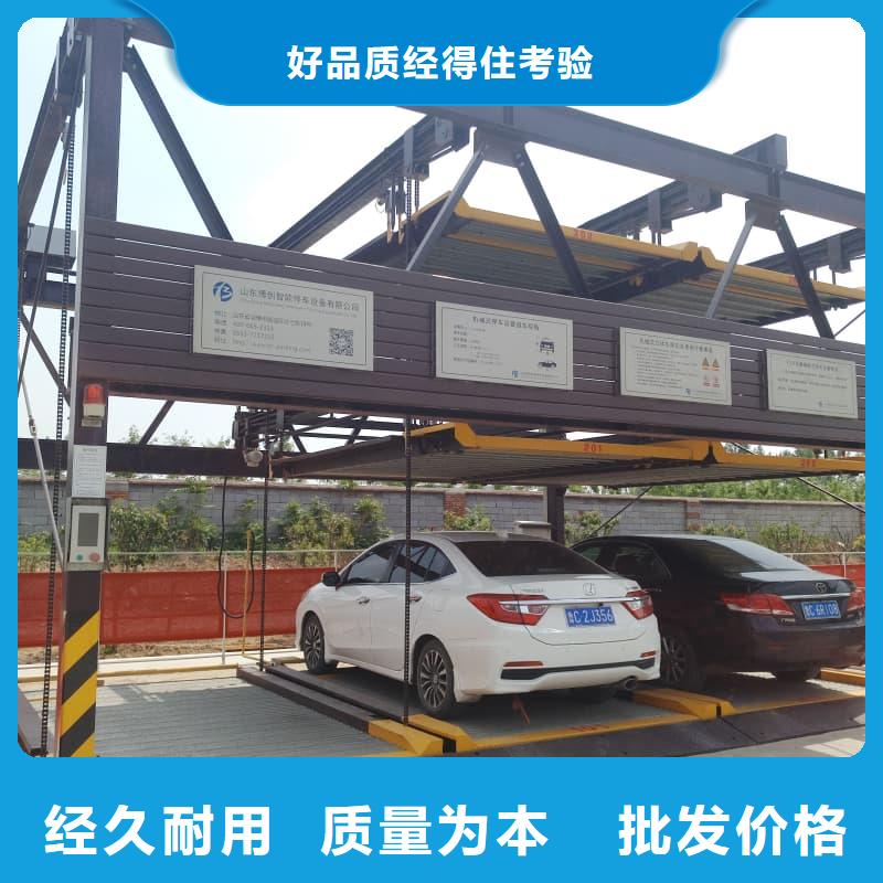 机械车位租赁厂家-机械车位租赁厂家免费寄样