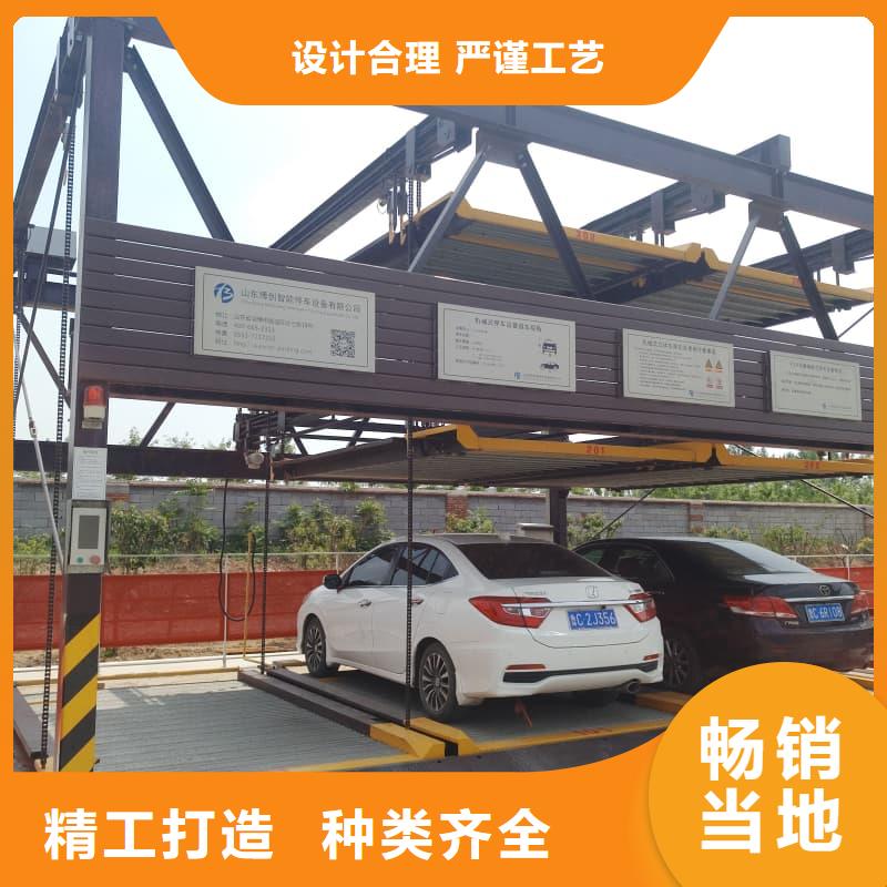 机械车位租赁厂家电话厂家实地货源