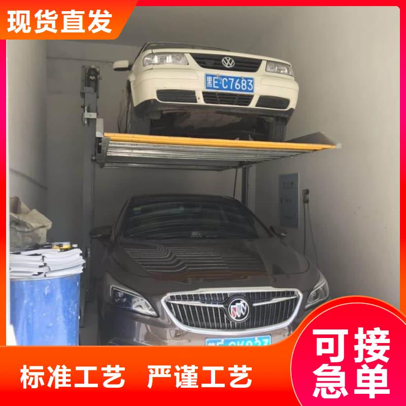 机械车位的标准尺寸是多少-厂家