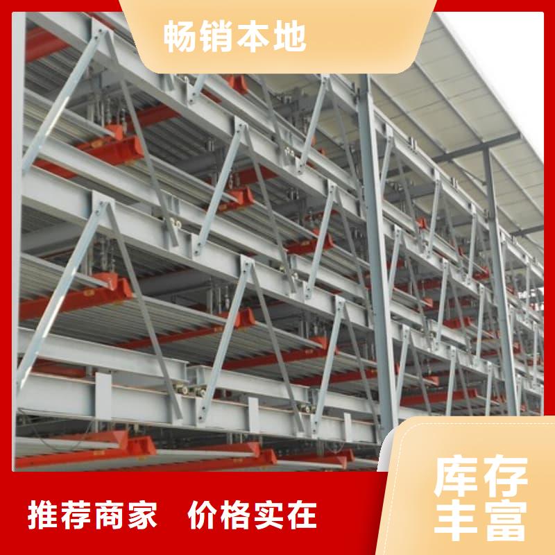 专业销售机械车位租赁合同通用版免费-保量