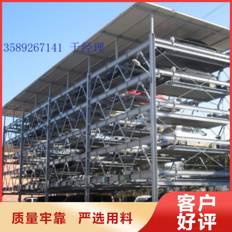 机械车位租赁合同简单版、机械车位租赁合同简单版生产厂家-找迈丁智能科技有限公司