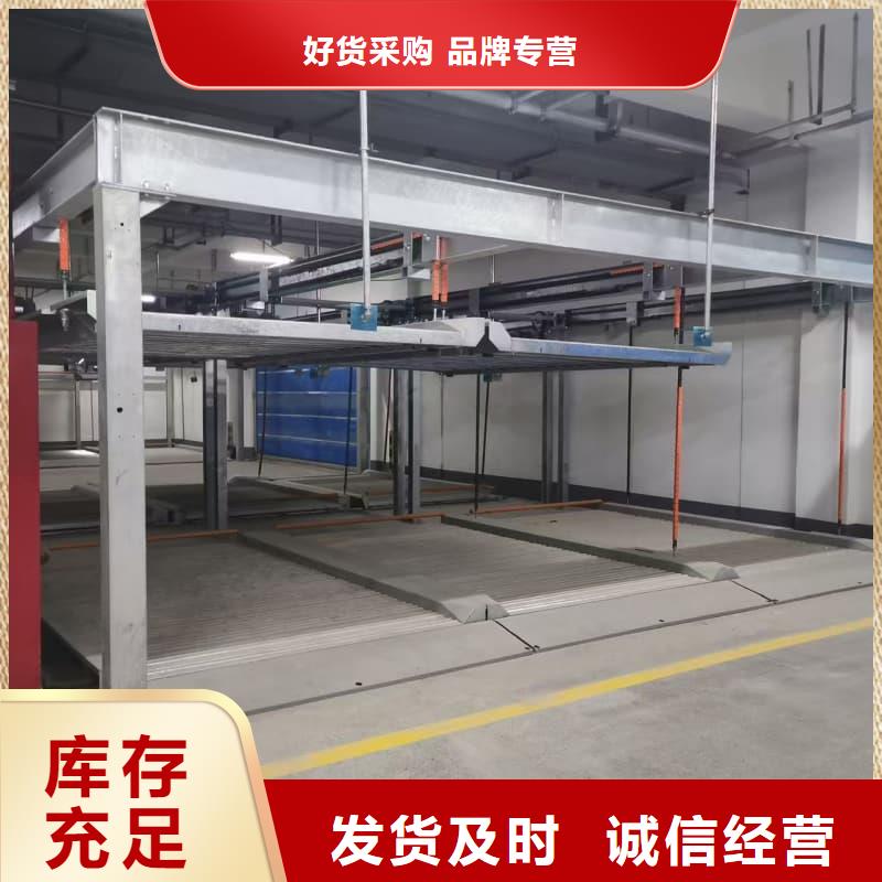 机械车位租赁省心省钱